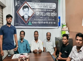 সাংবাদিক বকুলের মৃত্যুবার্ষিকী পালিত 